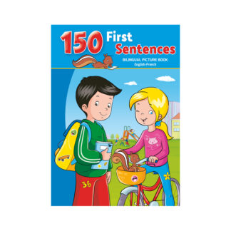 P0148 * First Sentences
